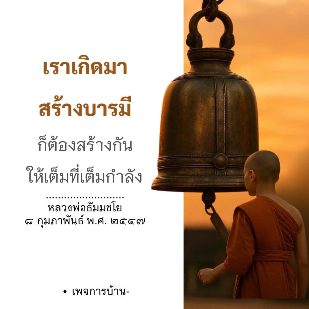 ภาพ No.16745:ทั่วไป