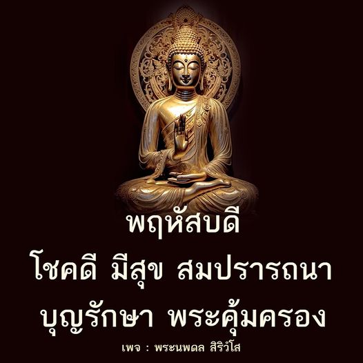 การ์ด No.9840:ภาพสวัสดียามเช้า