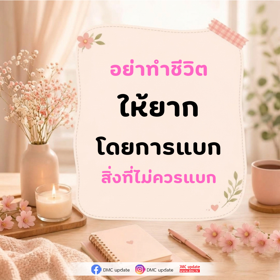 ภาพ No.18718:ทั่วไป