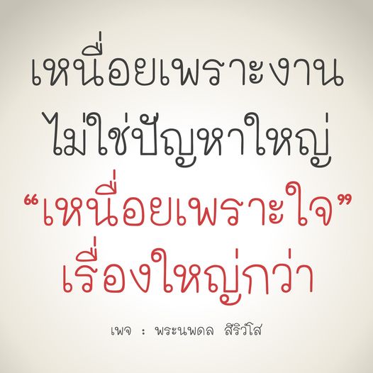 การ์ด No.10452:พระนพดล สิริวํโส