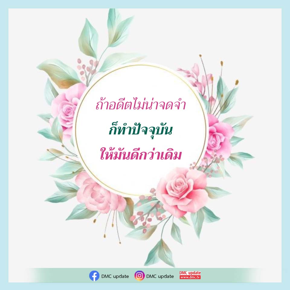 ภาพ No.17127:ทั่วไป