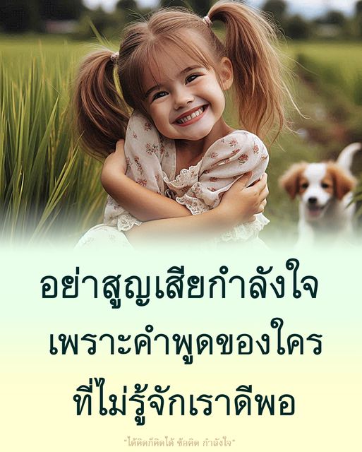 การ์ด No.11663:พระอนันต์ ตโมนุโท