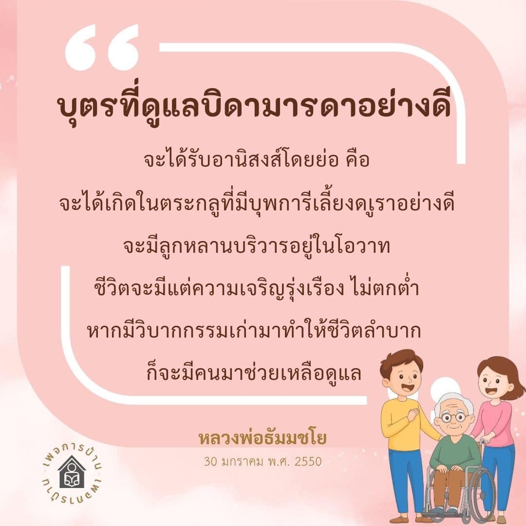 ภาพ No.16643:ทั่วไป