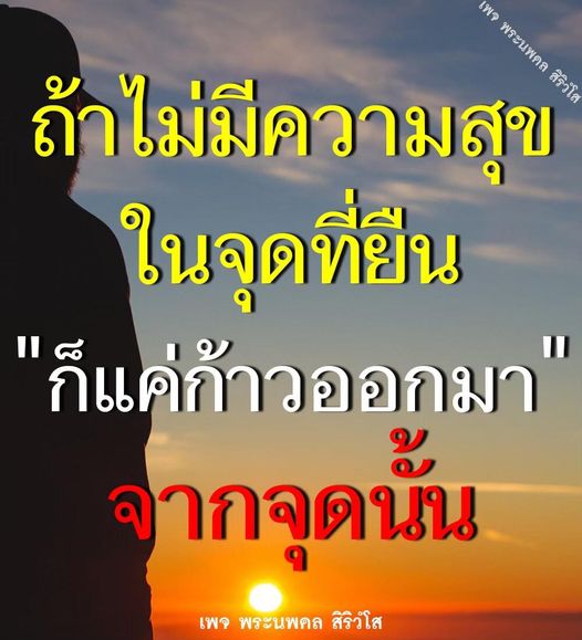 การ์ด No.11569:พระนพดล สิริวํโส