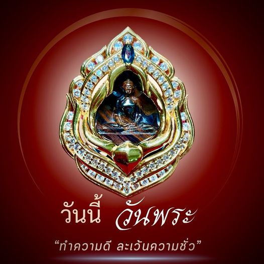 การ์ด No.8364:วันพระ