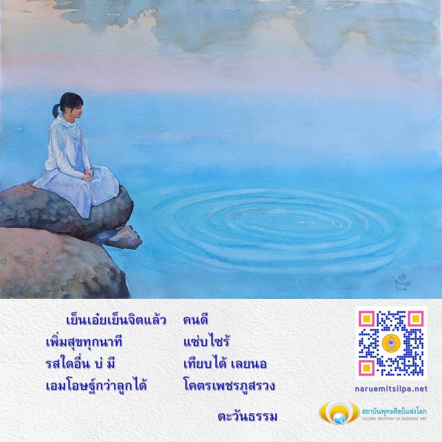 ค้นพบความงามของพุทธศิลป์ที่สถาบันพุทธศิลป์แห่งโลก เรานำเสนอศิลปะและวัฒนธรรมที่สะท้อนถึงความลึกซึ้งของพุทธศาสนา ผ่านผลงานศิลปะที่มีคุณค่าและการศึกษาในระดับสากล