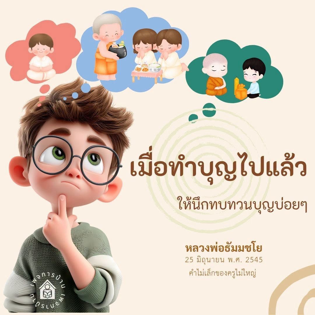 ภาพ No.18435:ทั่วไป