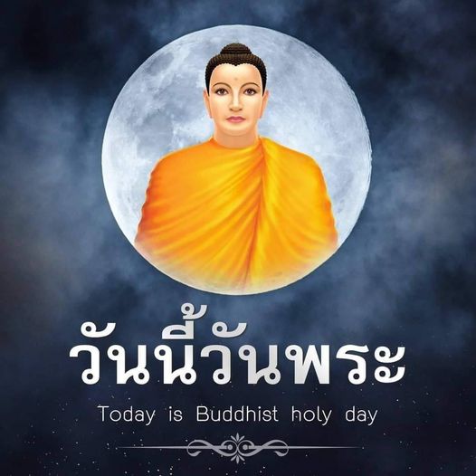 การ์ด No.10805:วันพระ