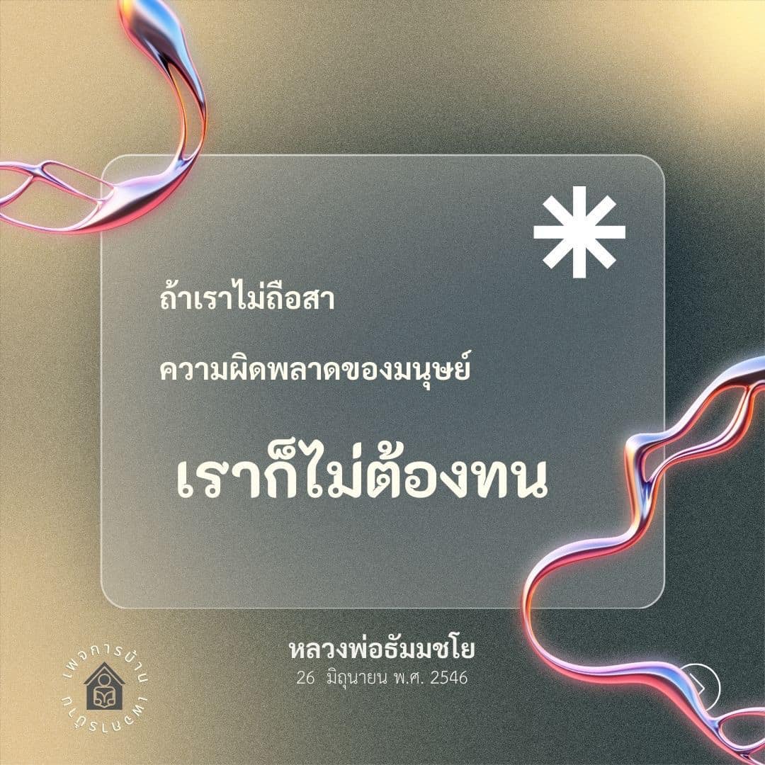 ภาพ No.16858:ทั่วไป