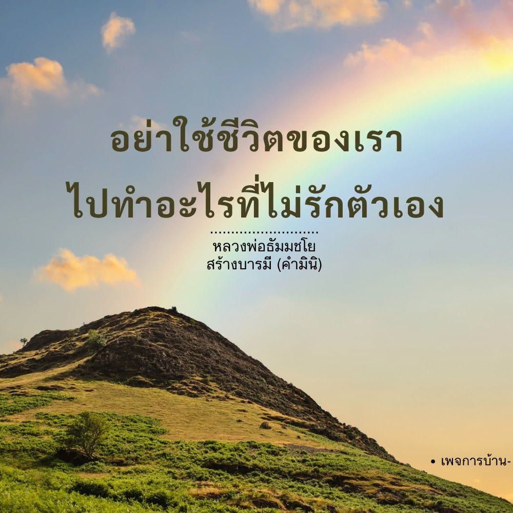 ภาพ No.18236:ทั่วไป