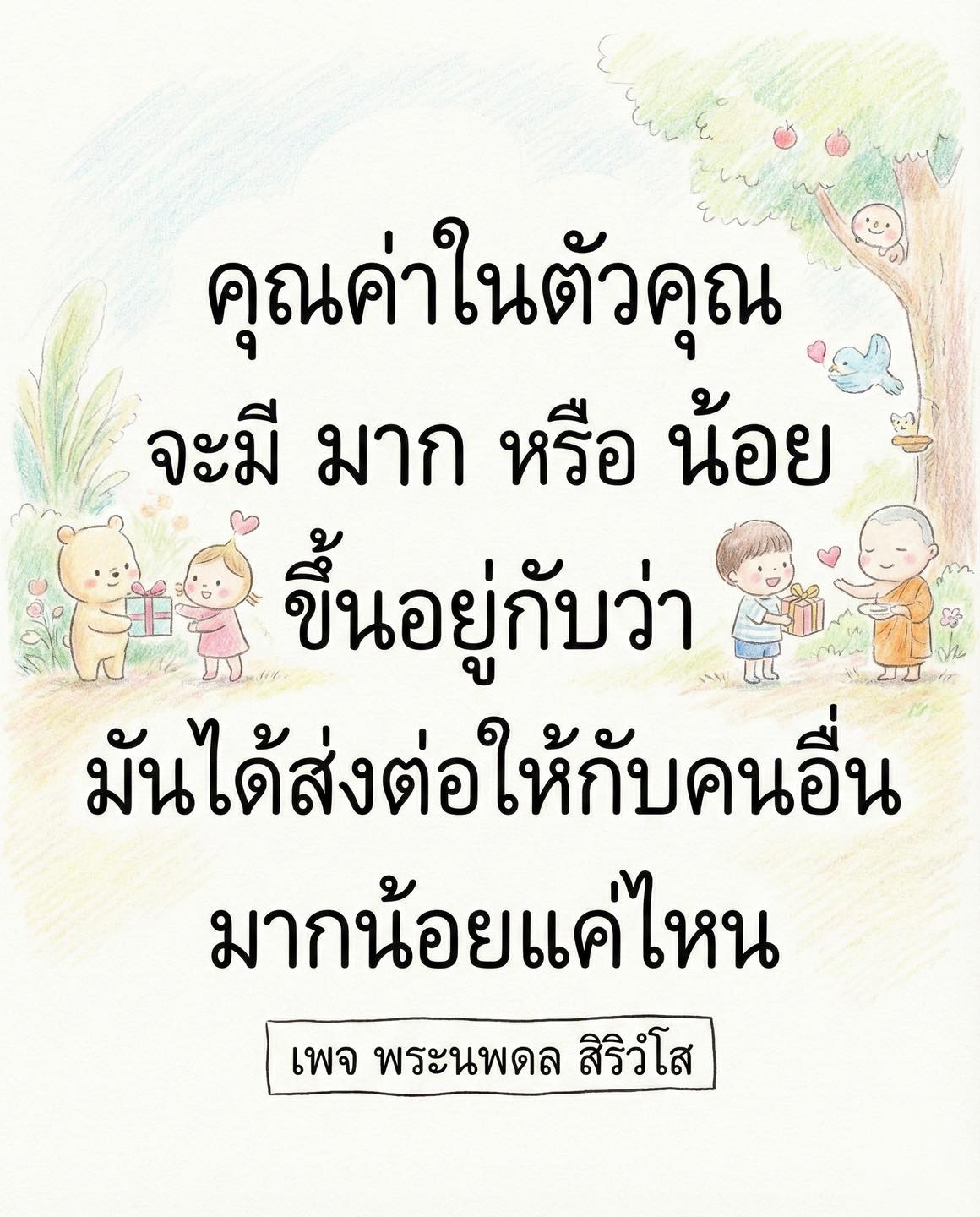 ภาพ No.16910:undefined