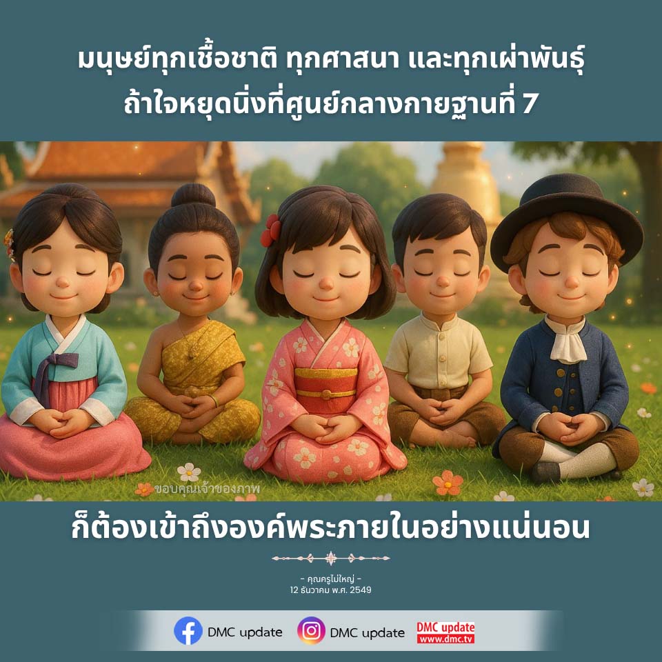 ภาพ No.16700:ทั่วไป
