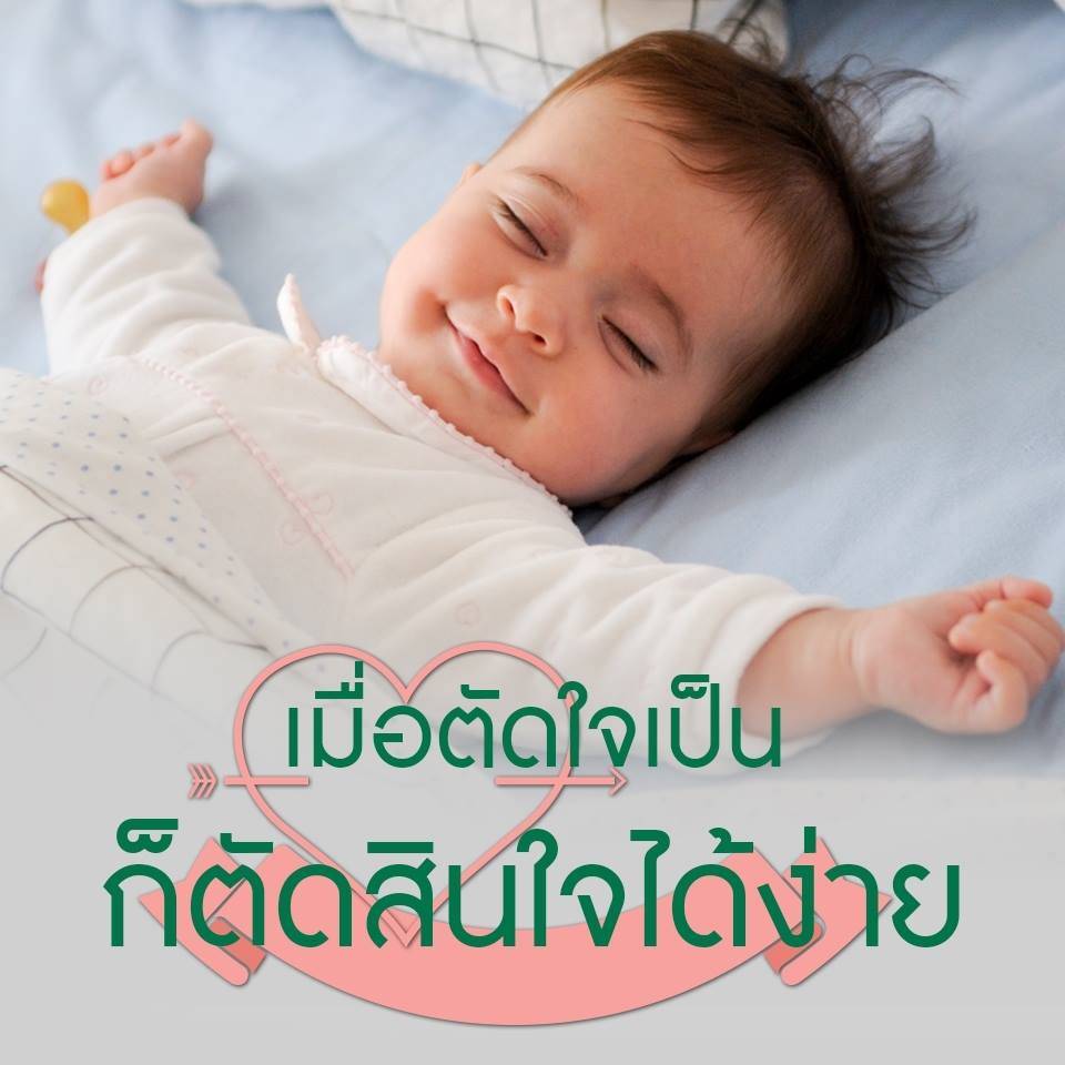 การ์ด No.13418:คติคำคม ข้อคิดสอนใจ