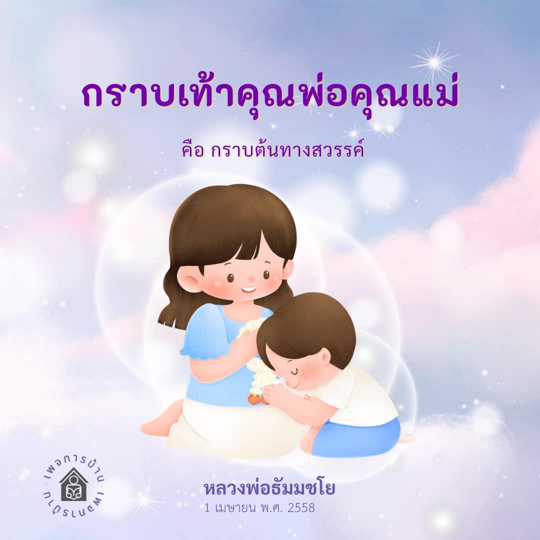ภาพ No.16526:ทั่วไป
