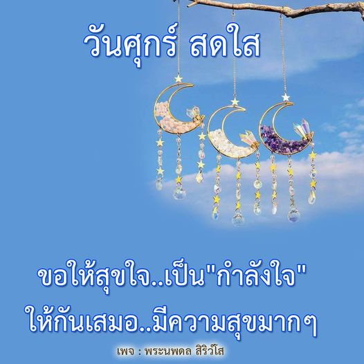 การ์ด No.10617:ภาพสวัสดียามเช้า