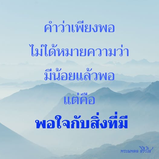 การ์ด No.12559:พระนพดล สิริวํโส