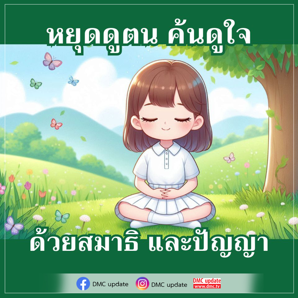 การ์ด No.11171:ทั่วไป