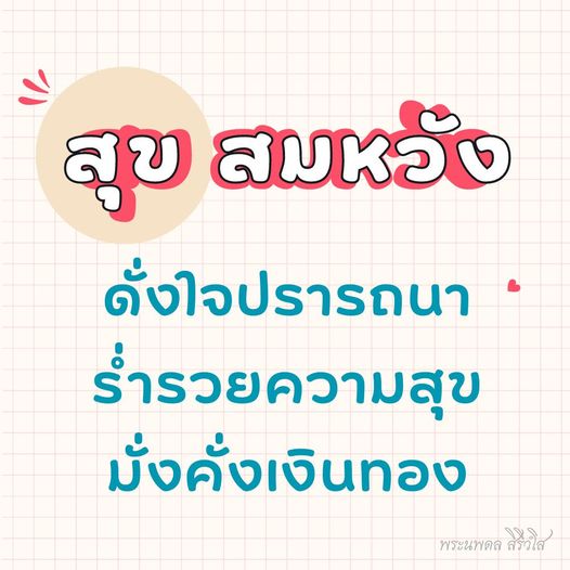 การ์ด No.9559:พระนพดล สิริวํโส