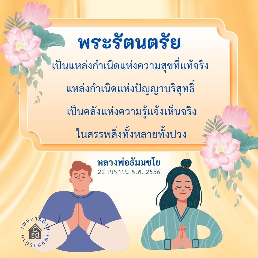 ภาพ No.16954:ทั่วไป