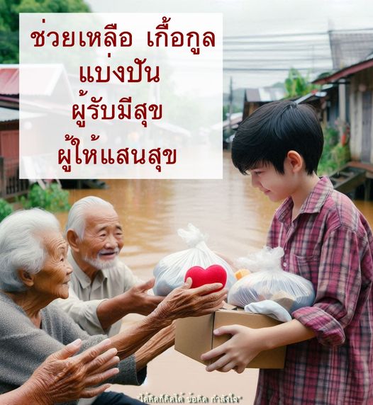 การ์ด No.9900:พระอนันต์ ตโมนุโท