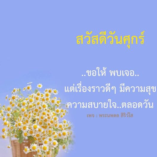 การ์ด No.11782:ภาพสวัสดียามเช้า