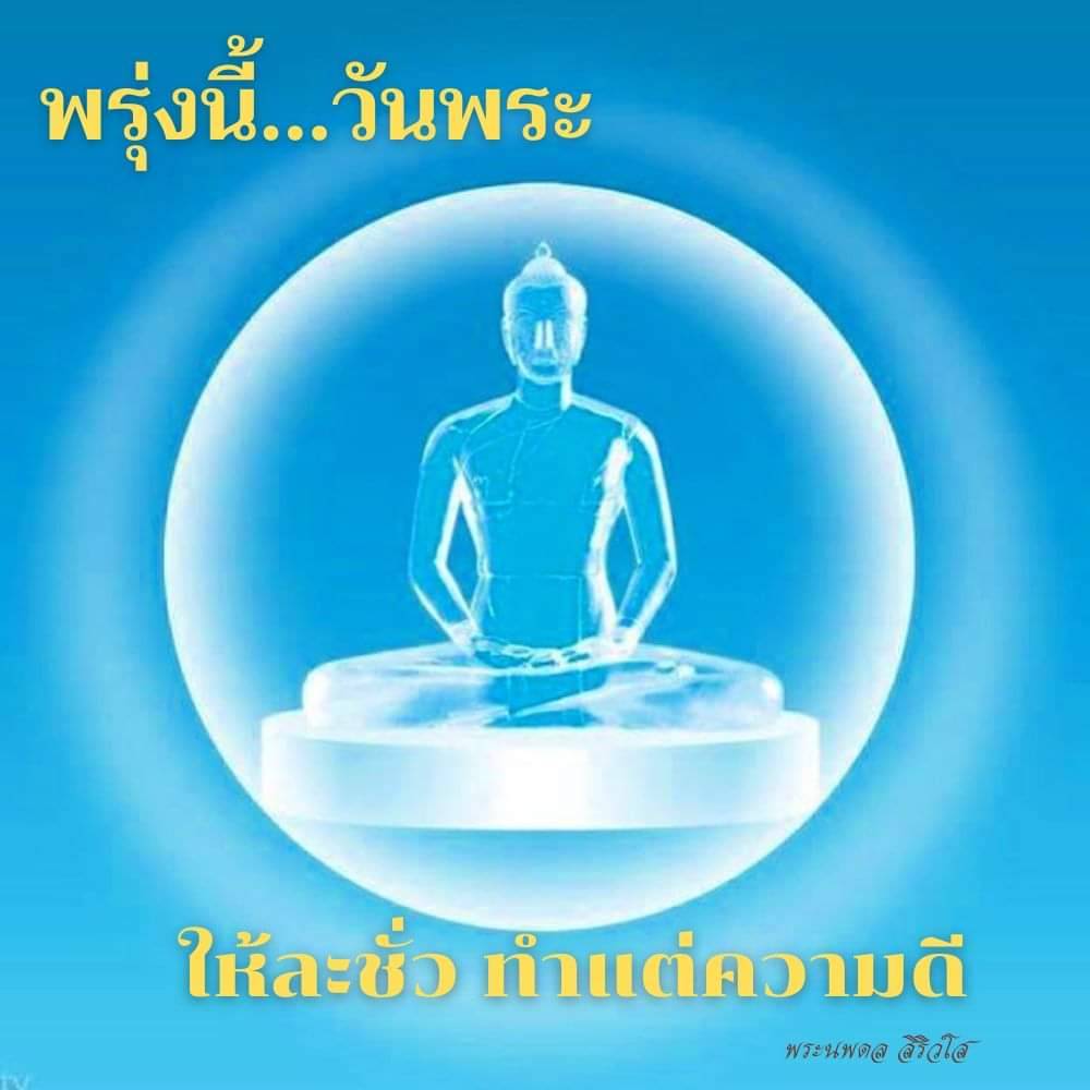 ภาพ No.6263:โอวาทการปฏิบัติธรรม นั่งสมาธิ