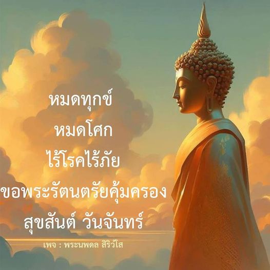 การ์ด No.9958:ภาพสวัสดียามเช้า