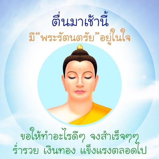 การ์ด No.12585:ภาพสวัสดียามเช้า