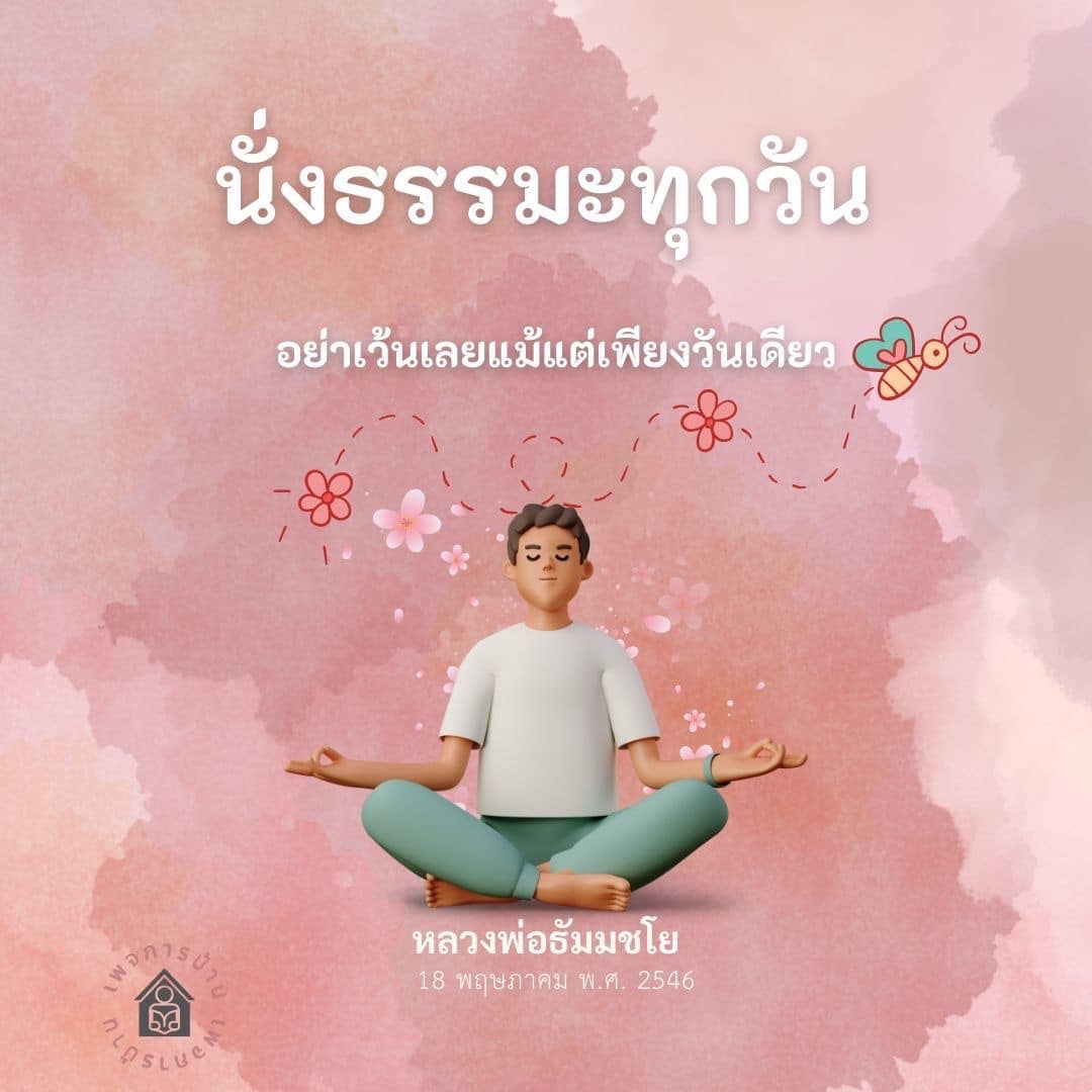 ภาพ No.17123:ทั่วไป