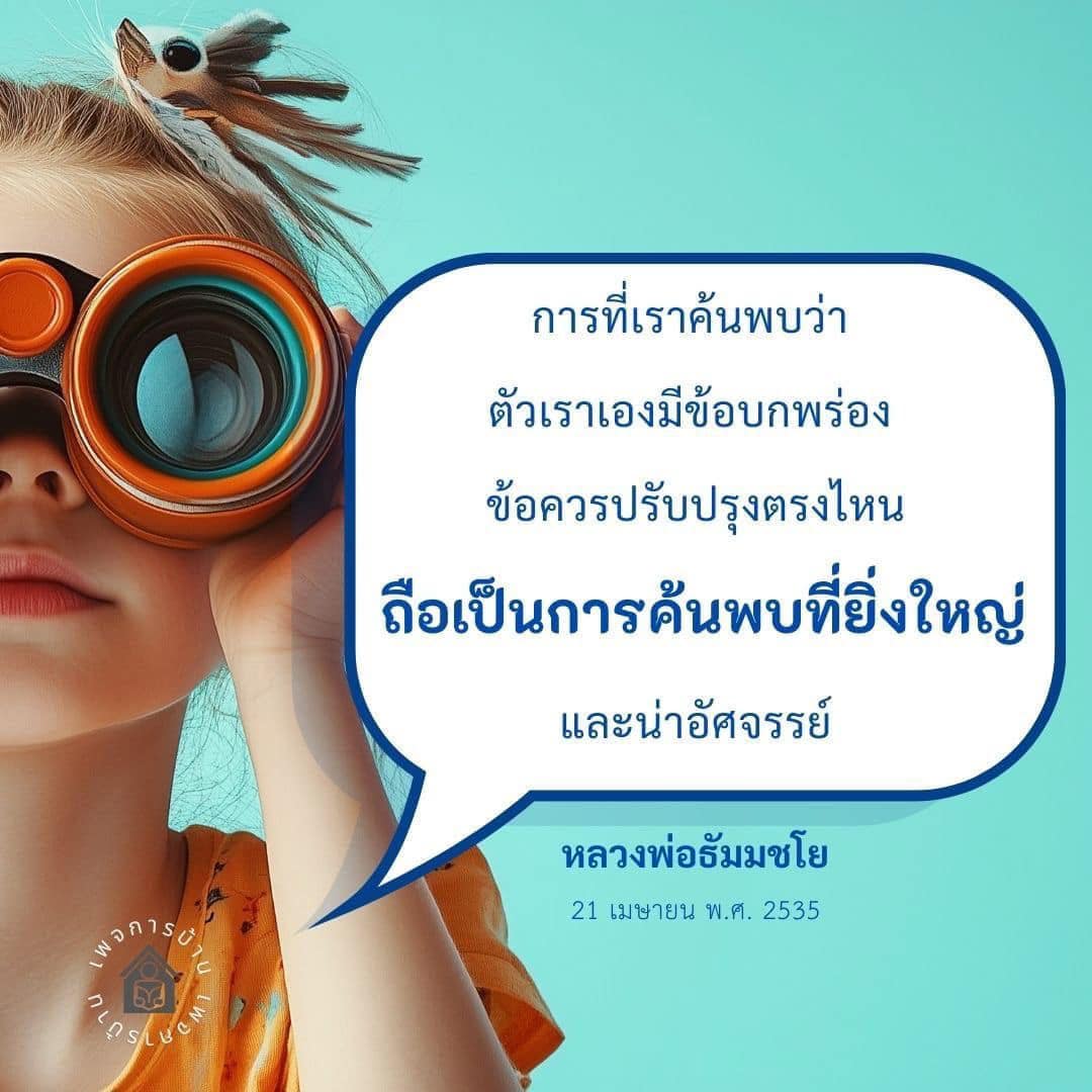 ภาพ No.16955:ทั่วไป