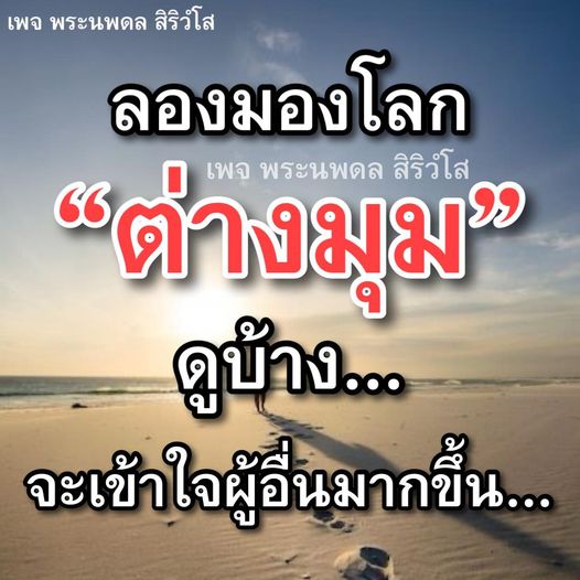 การ์ด No.9643:พระนพดล สิริวํโส