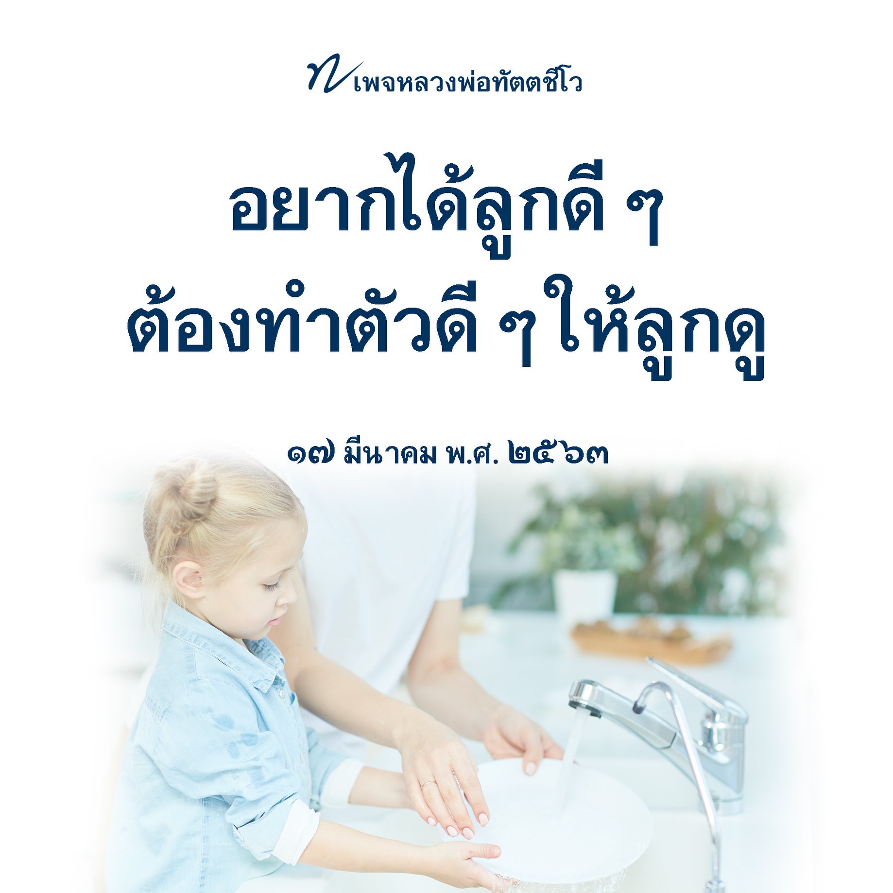 ภาพ No.16840:ทั่วไป