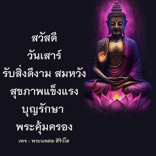 การ์ด No.12904:ภาพสวัสดียามเช้า