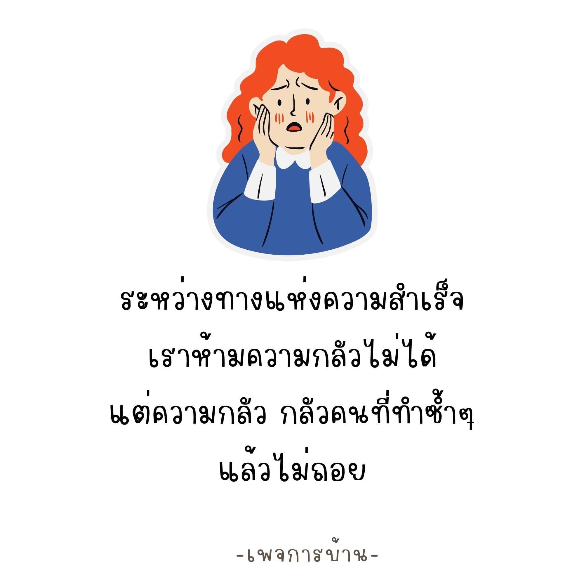 ภาพ No.17197:ทั่วไป
