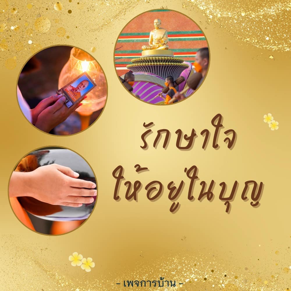 การ์ด No.12718:ทั่วไป