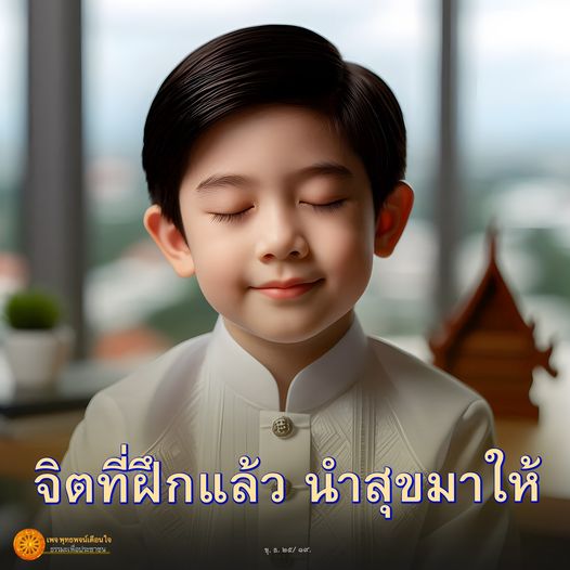 การ์ด No.8993:พุทธพจน์