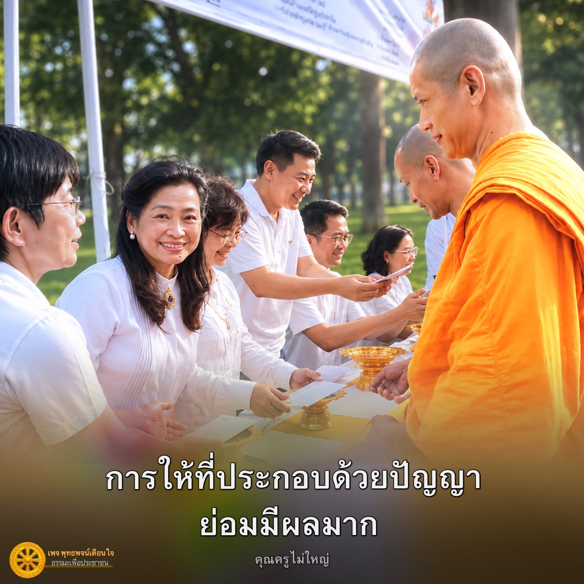 ภาพ No.18684:ทั่วไป