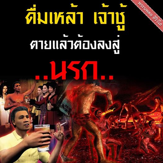 การ์ด No.10563:พระนพดล สิริวํโส