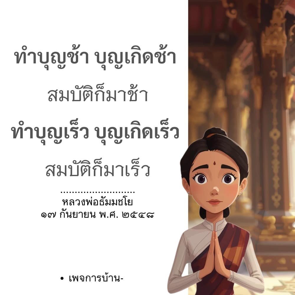 ภาพ No.16841:ทั่วไป