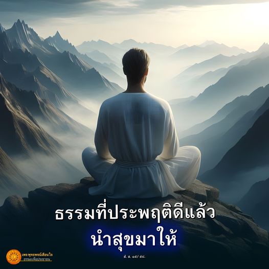 การ์ด No.10847:พุทธพจน์