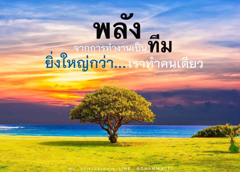 การ์ด No.7474:คติคำคม ข้อคิดสอนใจ