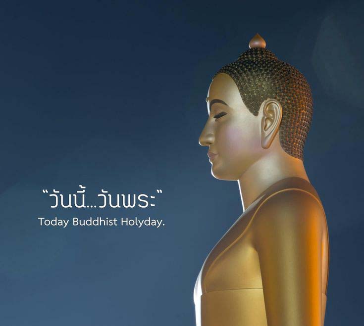 การ์ด No.14210:วันพระ