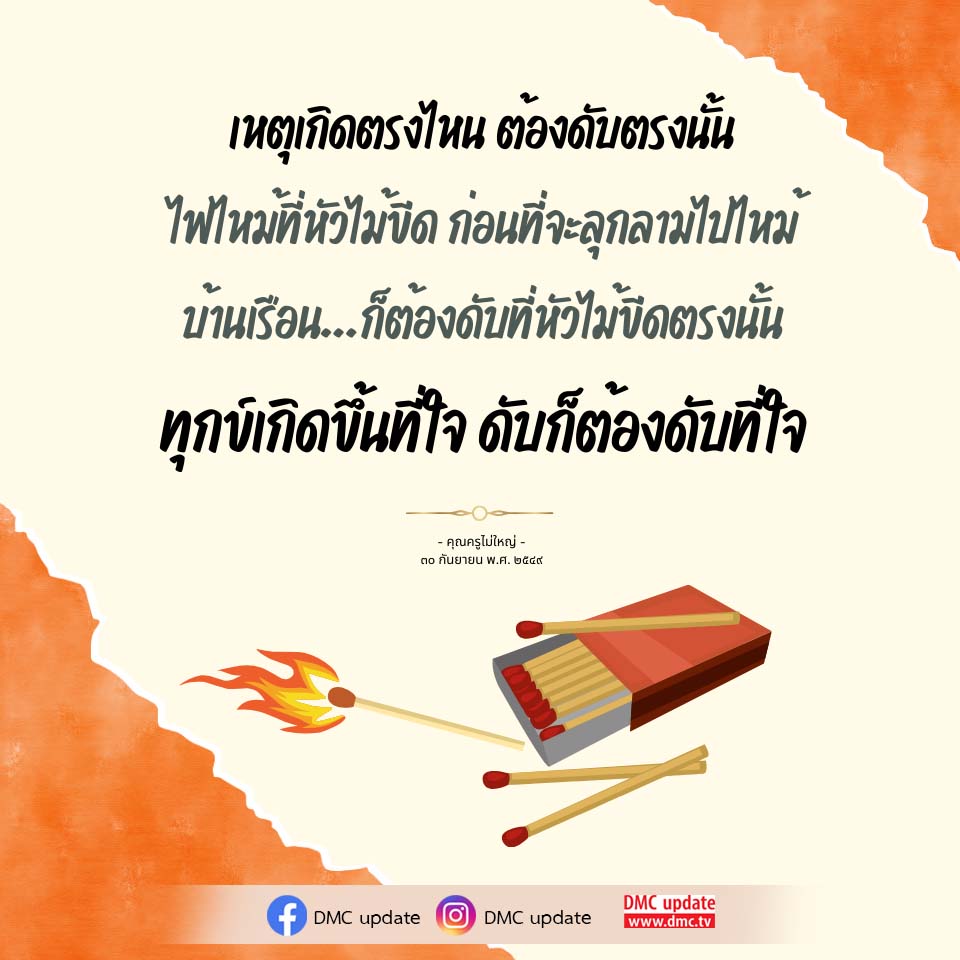 ภาพ No.16780:ทั่วไป