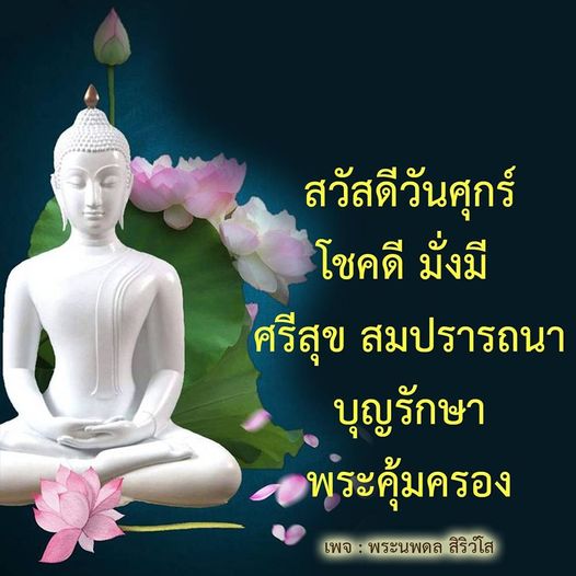การ์ด No.10625:ภาพสวัสดียามเช้า