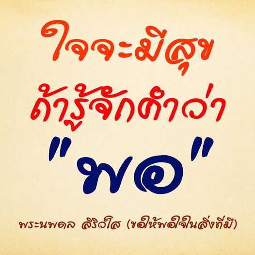 การ์ด No.10619:พระนพดล สิริวํโส