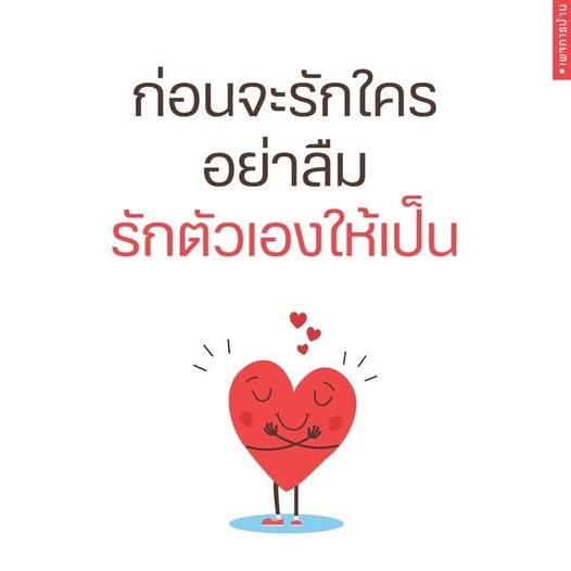 การ์ด No.13157:การ์ดวันวาเลนไทน์