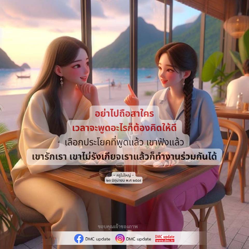 ภาพ No.16486:ทั่วไป