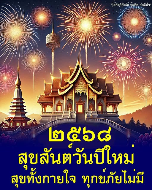 การ์ด No.12368:ภาพสวัสดียามเช้า