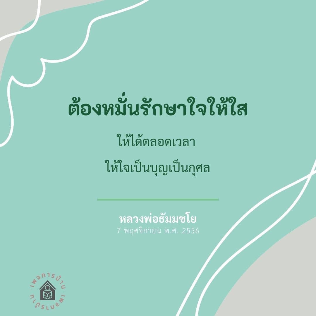 ภาพ No.17175:ทั่วไป