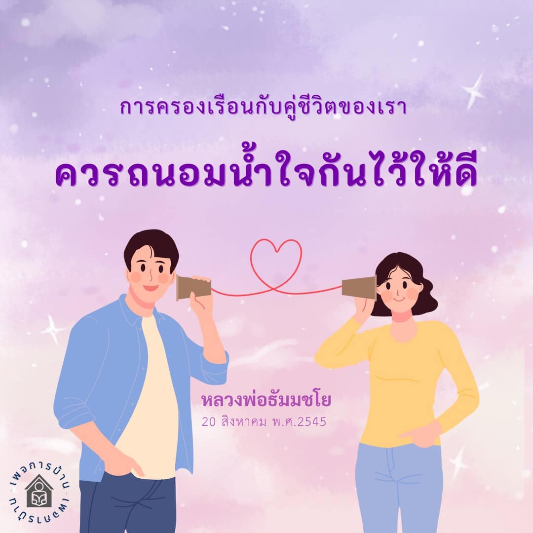 ภาพ No.16546:ทั่วไป